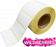 Комплект для маркировки Wildberries: Принтер этикеток TE200 + 1 рулон этикеток для Wildberries, фото 4