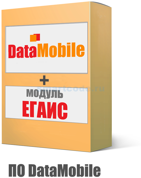 Datamobile. Datamobile иконка. datamobile егаис.